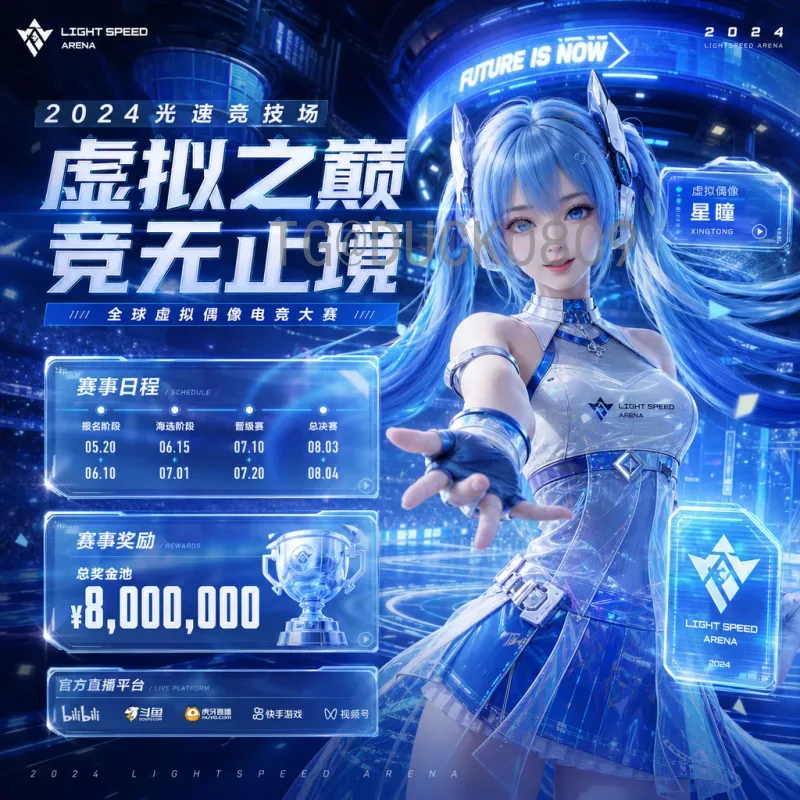 世界杯足球赛统计完整：从历史数据看足球盛宴的辉煌与传承