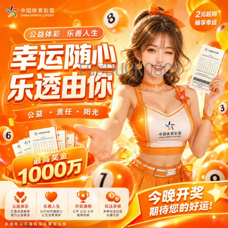 2026世界杯冠军赔率深度解析：热门球队与黑马预测