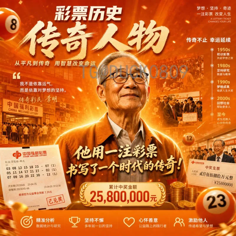 实时2026世界杯英格兰队深度分析：阵容、战术与前景展望