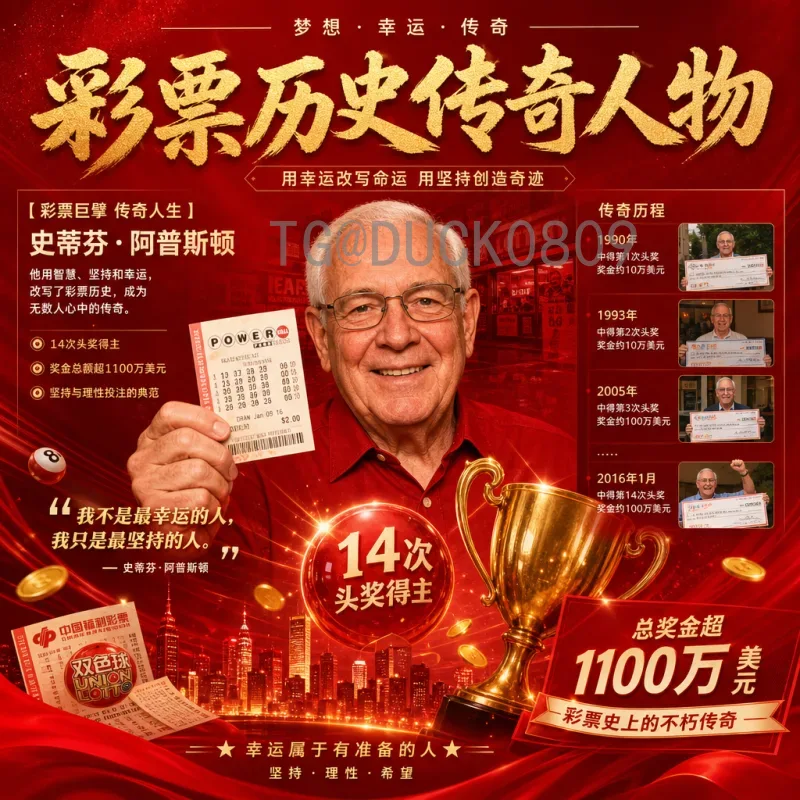 官方2026世界杯比赛直播入口：全面指南与观看攻略