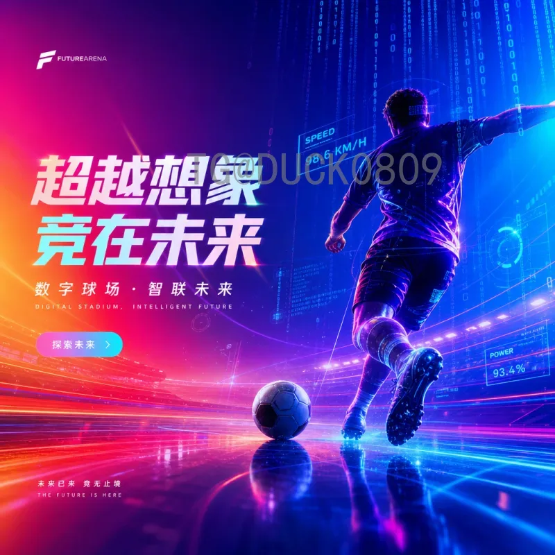 详细2026世界杯小组赛赛程时间全解析：48队新赛制下的比赛日程